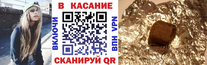 Наркотические вещества Егорьевск АМФЕТАМИН  Меф  Гашиш  Бошки Шишки  СОЛЬ 