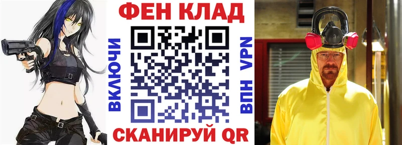 дарк нет формула  Егорьевск  Амфетамин 97% 