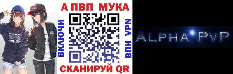 площадка Telegram  Егорьевск  Alpha-PVP крисы CK  где продают  