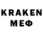 МЕТАМФЕТАМИН Декстрометамфетамин 99.9% ohsesh kkk