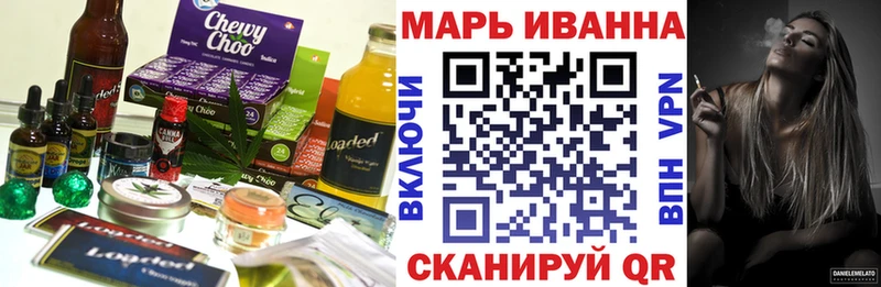 Cannafood марихуана  МЕГА tor  дарк нет клад  Егорьевск 