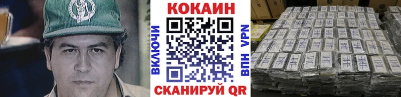Cocaine FishScale  даркнет Telegram  Егорьевск  как найти закладки 