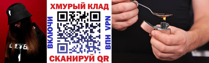 darknet клад  Егорьевск  Героин VHQ 