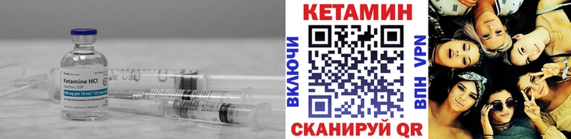Кетамин VHQ  OMG маркетплейс  Егорьевск 