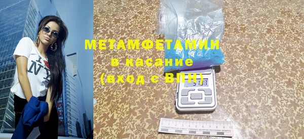 мефедрон мука Гусиноозёрск