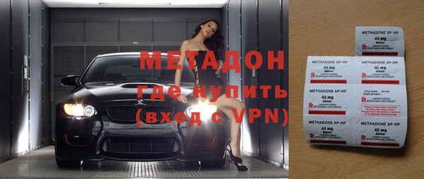 каннабис Гусь-Хрустальный
