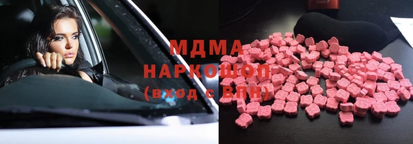 мефедрон мука Гусиноозёрск