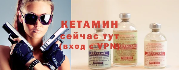 амфетамин Гусев