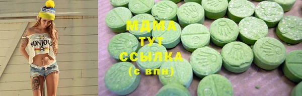 каннабис Гусь-Хрустальный