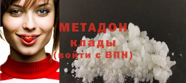 каннабис Гусь-Хрустальный