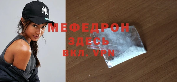 мефедрон мука Гусиноозёрск