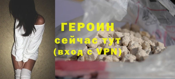 мефедрон мука Гусиноозёрск