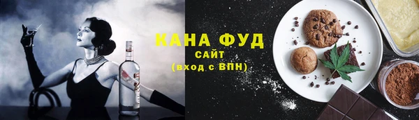 каннабис Гусь-Хрустальный