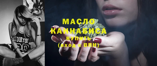 амфетамин Гусев