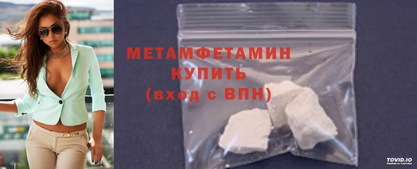 мефедрон мука Гусиноозёрск