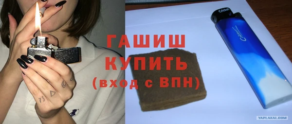 амфетамин Гусев