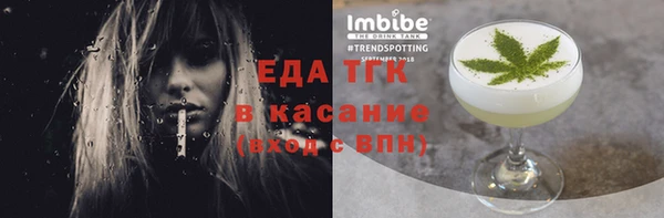 каннабис Гусь-Хрустальный