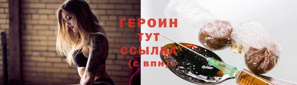 экстази Ахтубинск