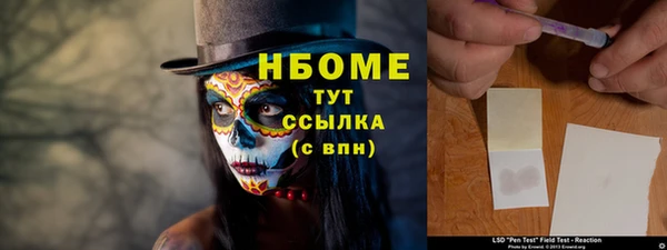 амфетамин Гусев