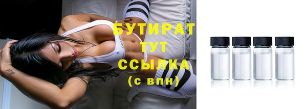 каннабис Гусь-Хрустальный