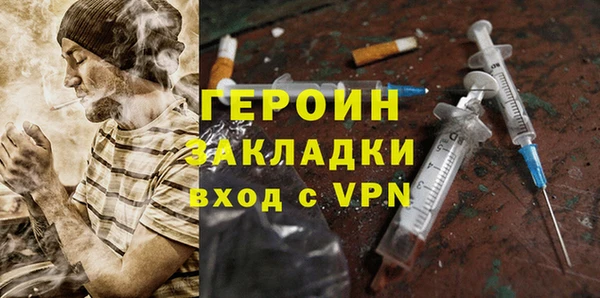 каннабис Гусь-Хрустальный