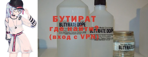 мефедрон мука Гусиноозёрск