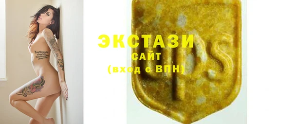амфетамин Гусев