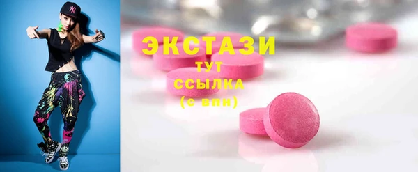 мефедрон мука Гусиноозёрск