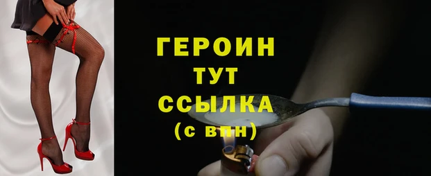 мефедрон мука Гусиноозёрск