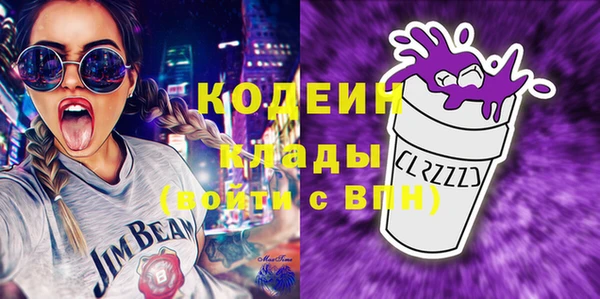 амфетамин Гусев