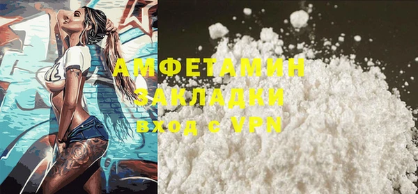 мефедрон мука Гусиноозёрск