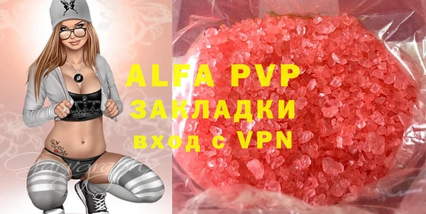 мефедрон мука Гусиноозёрск
