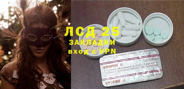 каннабис Гусь-Хрустальный