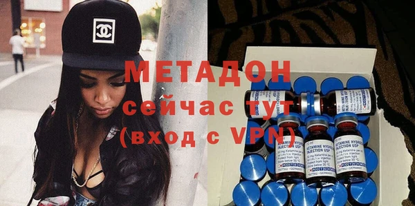 мефедрон мука Гусиноозёрск