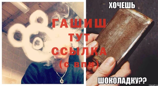 каннабис Гусь-Хрустальный