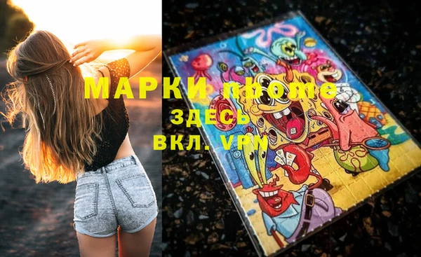 мефедрон мука Гусиноозёрск