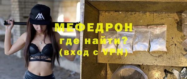 каннабис Гусь-Хрустальный