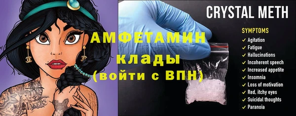 мефедрон мука Гусиноозёрск