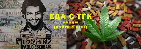 мефедрон мука Гусиноозёрск