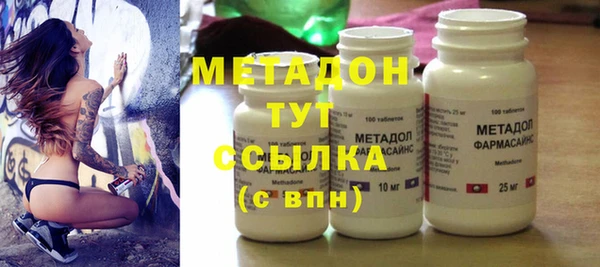 мефедрон мука Гусиноозёрск