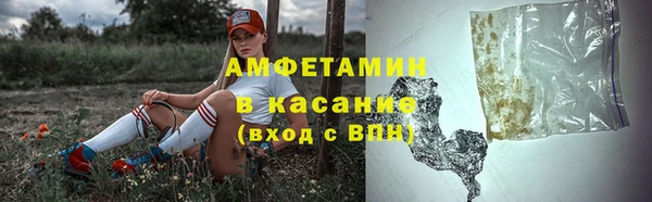 амфетамин Гусев