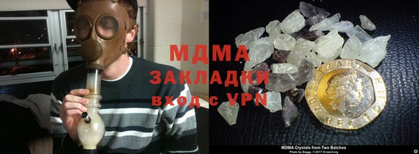 амфетамин Гусев