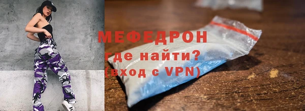 стаф Бабаево