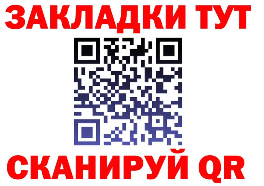 МЕФ VHQ маркетплейс площадка kraken Егорьевск