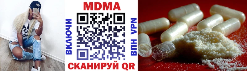 МЕГА ONION  Егорьевск  MDMA молли  наркотики 