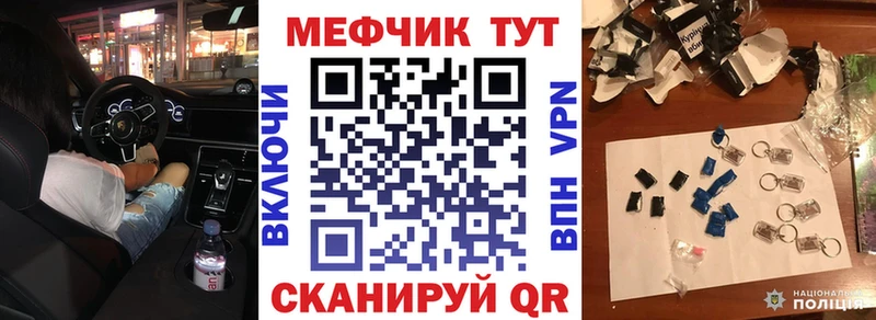 МЕФ 4 MMC Егорьевск