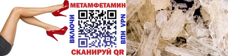 Метамфетамин Декстрометамфетамин 99.9%  Егорьевск 