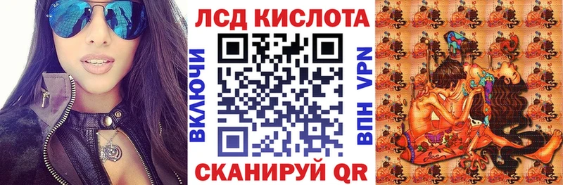 Марки N-bome 1,8мг  где найти   Егорьевск 