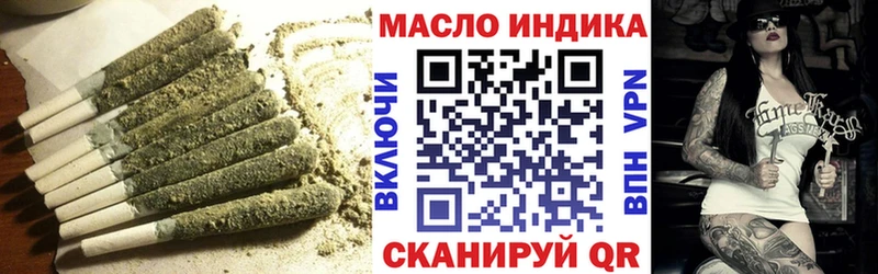 ТГК вейп omg зеркало Егорьевск где купить наркоту